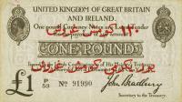 p349b from England: 1 Pound from 1914